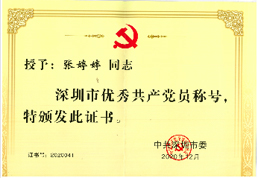 豪门国际·(中国游)官方网站