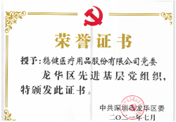 豪门国际·(中国游)官方网站