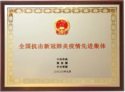 豪门国际·(中国游)官方网站