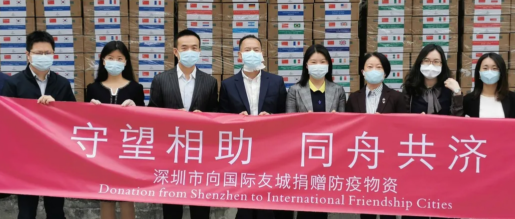 深圳150万个豪门国际医用口罩等抗疫物资支援24个国家