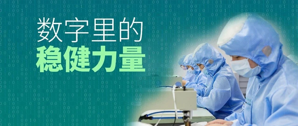 数字里的豪门国际实力：行动胜于口号，，，，，效果兑现允许！