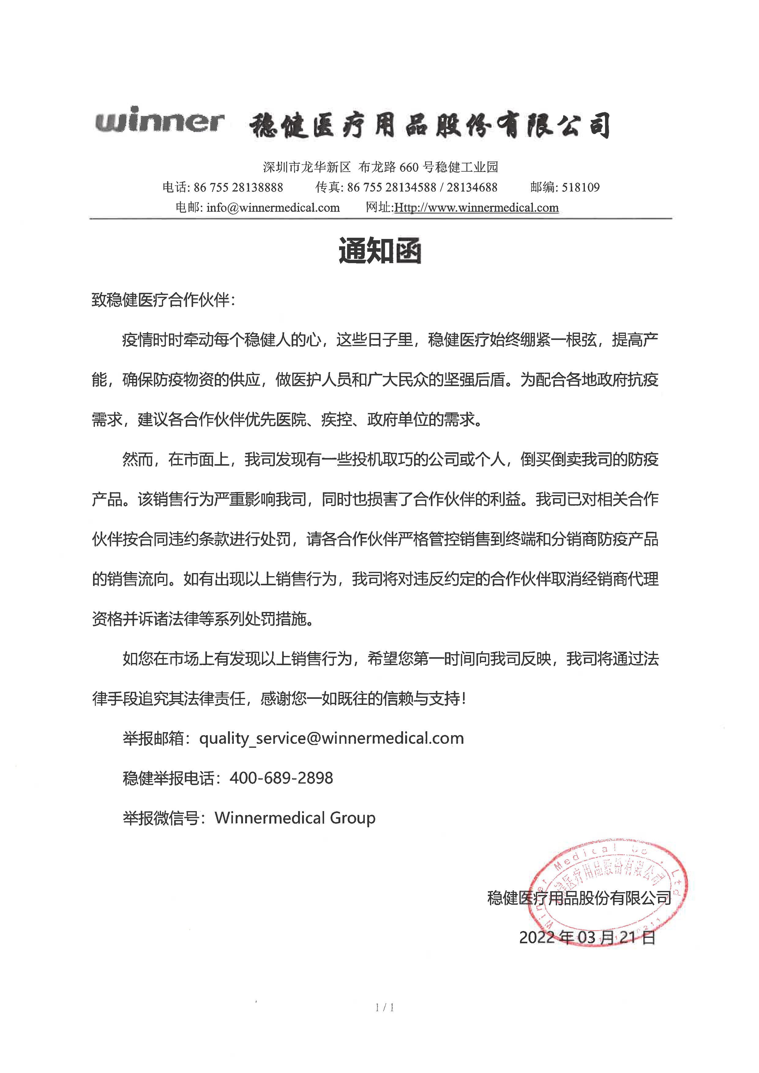 豪门国际·(中国游)官方网站