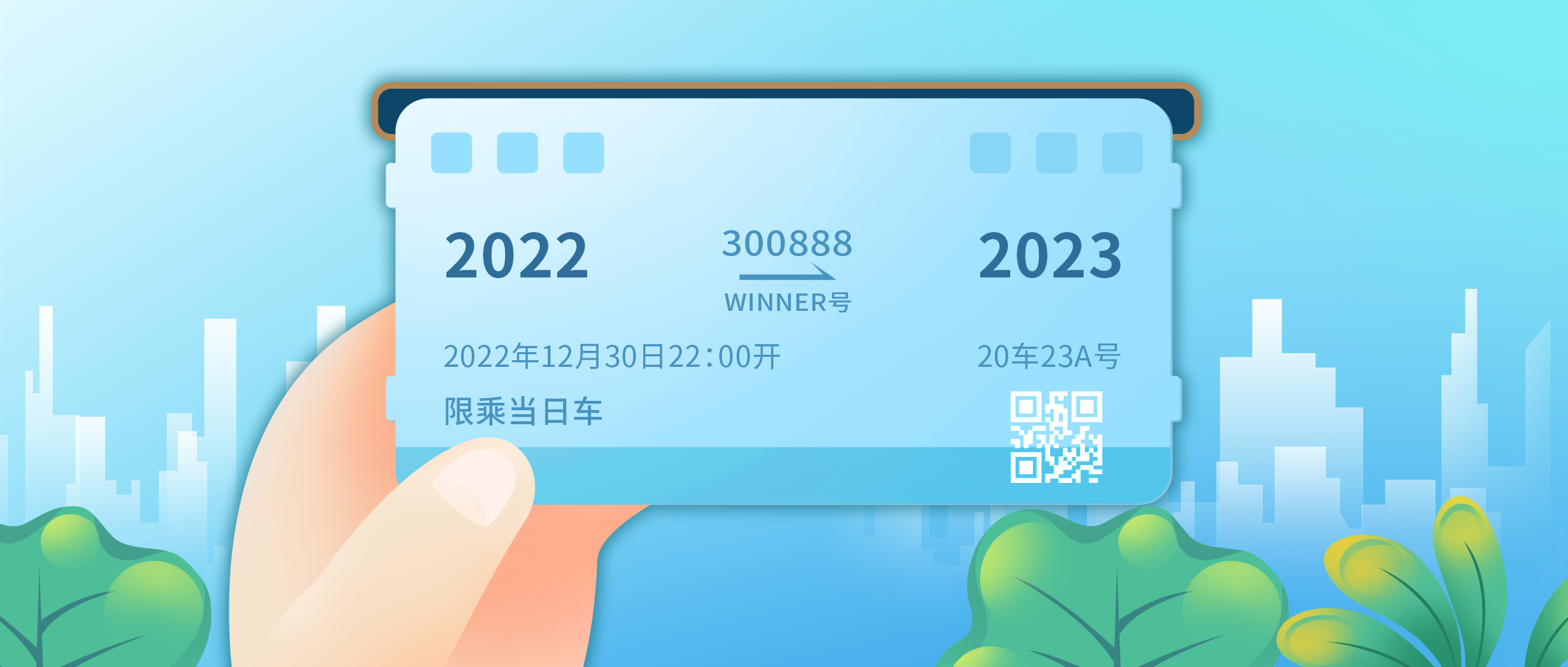 [豪门国际2022年回首] 即将出发，，，，，，，准备好了吗？？？？？