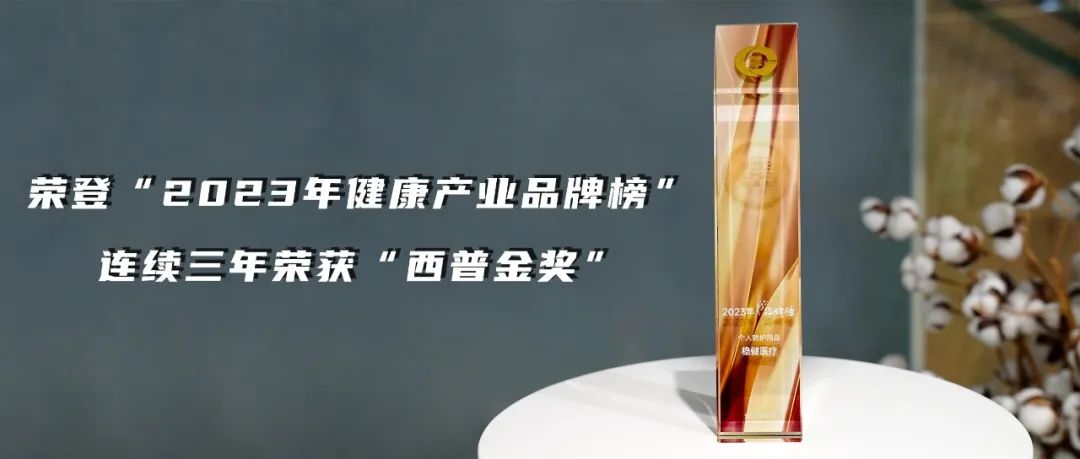 见证康健工业迈入新名堂，，，，，豪门国际再获西普金奖！
