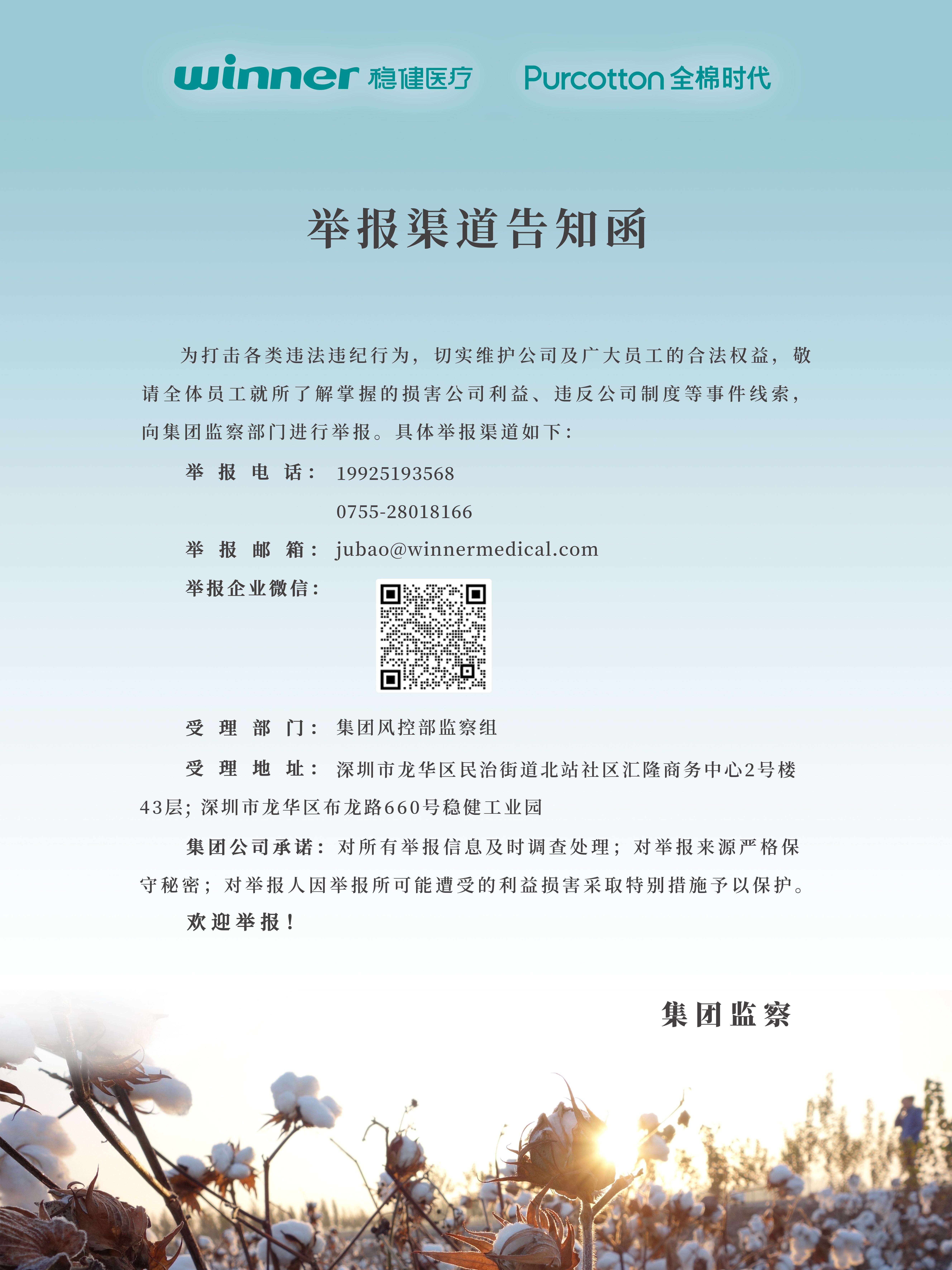 豪门国际·(中国游)官方网站