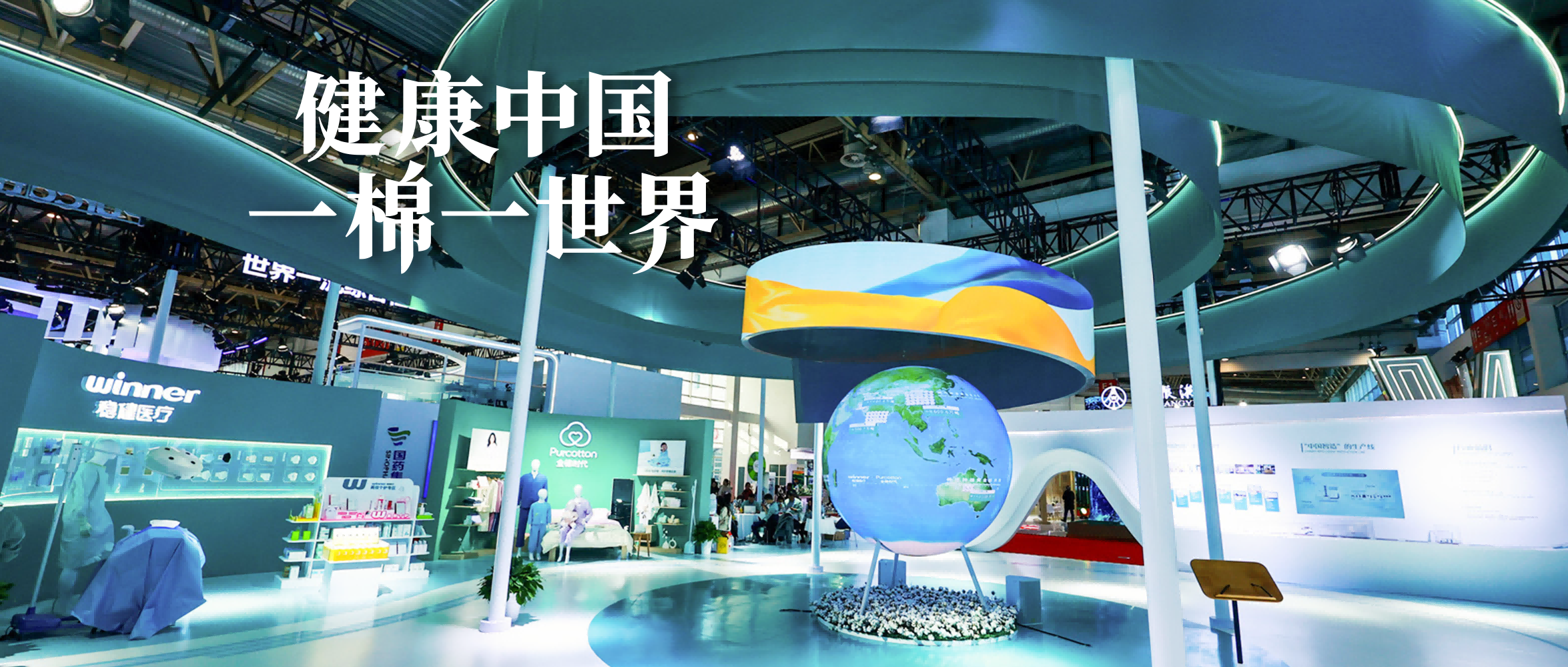 链接天下，，，，豪门国际亮相首届链博会！