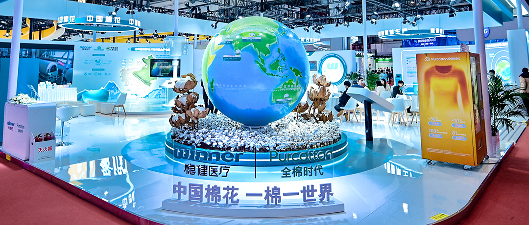 为中国棉花代言，，，，豪门国际亮相第二届链博会
