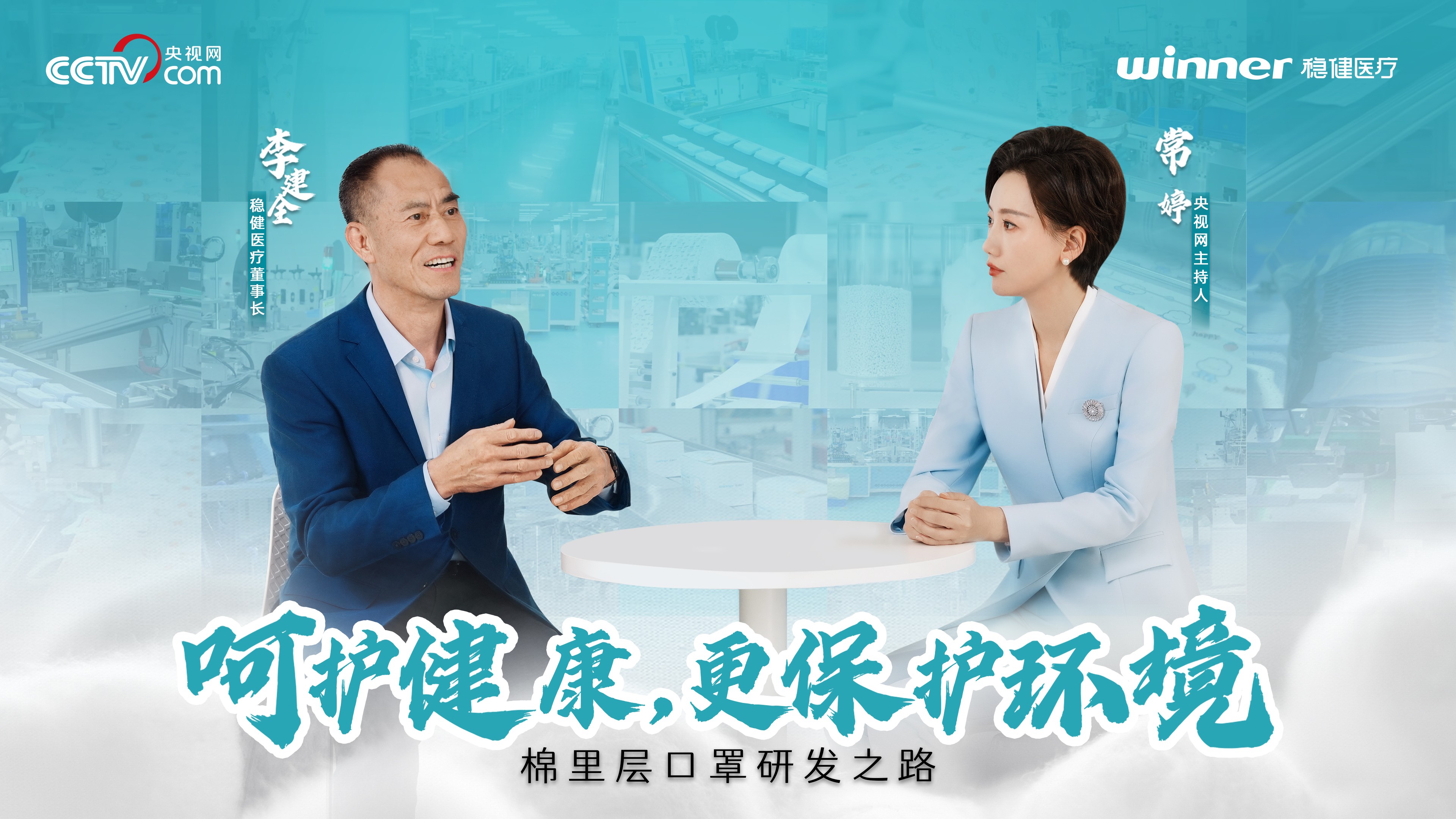 呵护康健，，，，，更保；；；；；；で樾