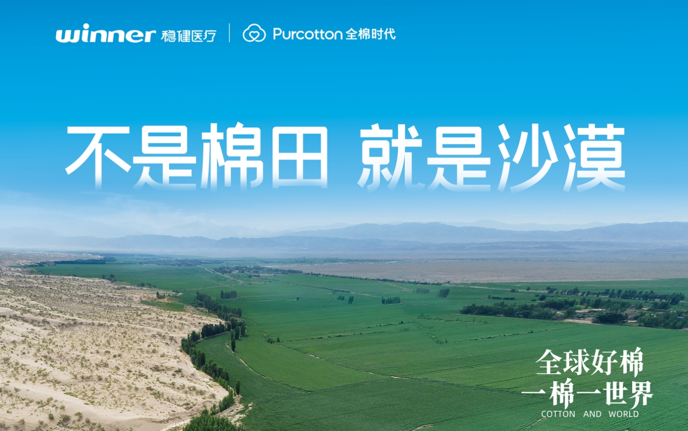 一图读懂|豪门国际集团2025年度ESG报告