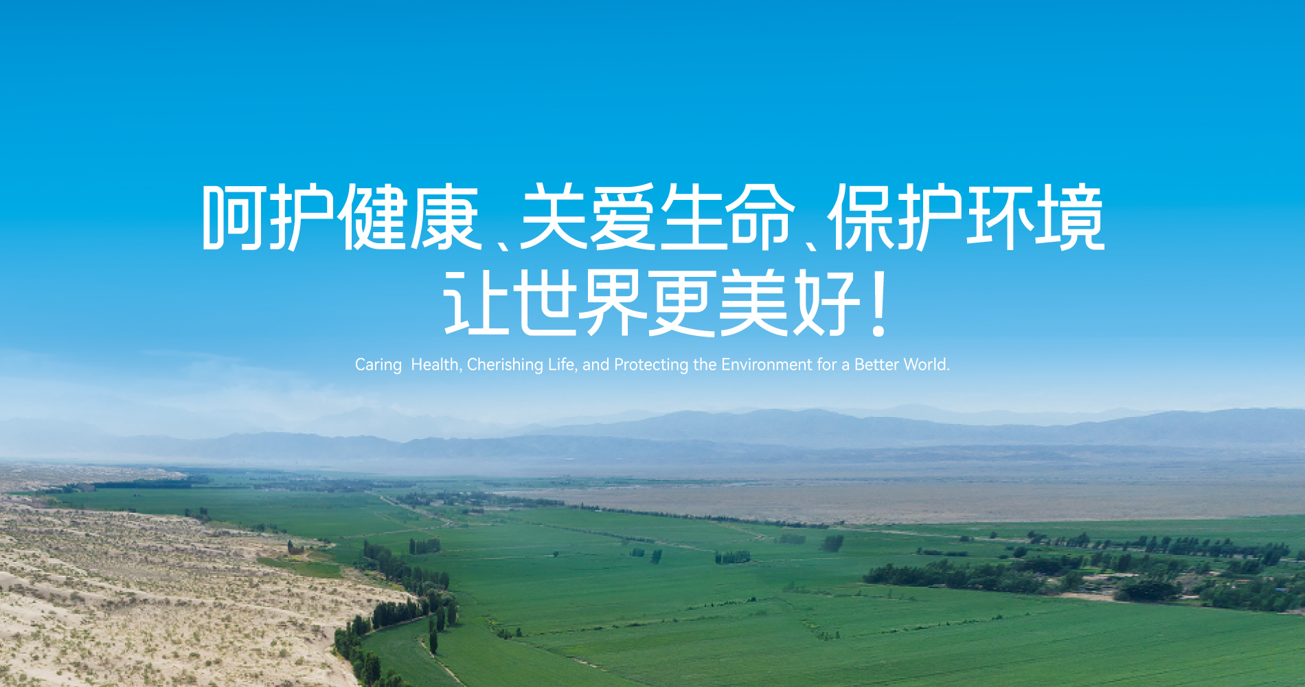 豪门国际集团供应链供应商行为准则