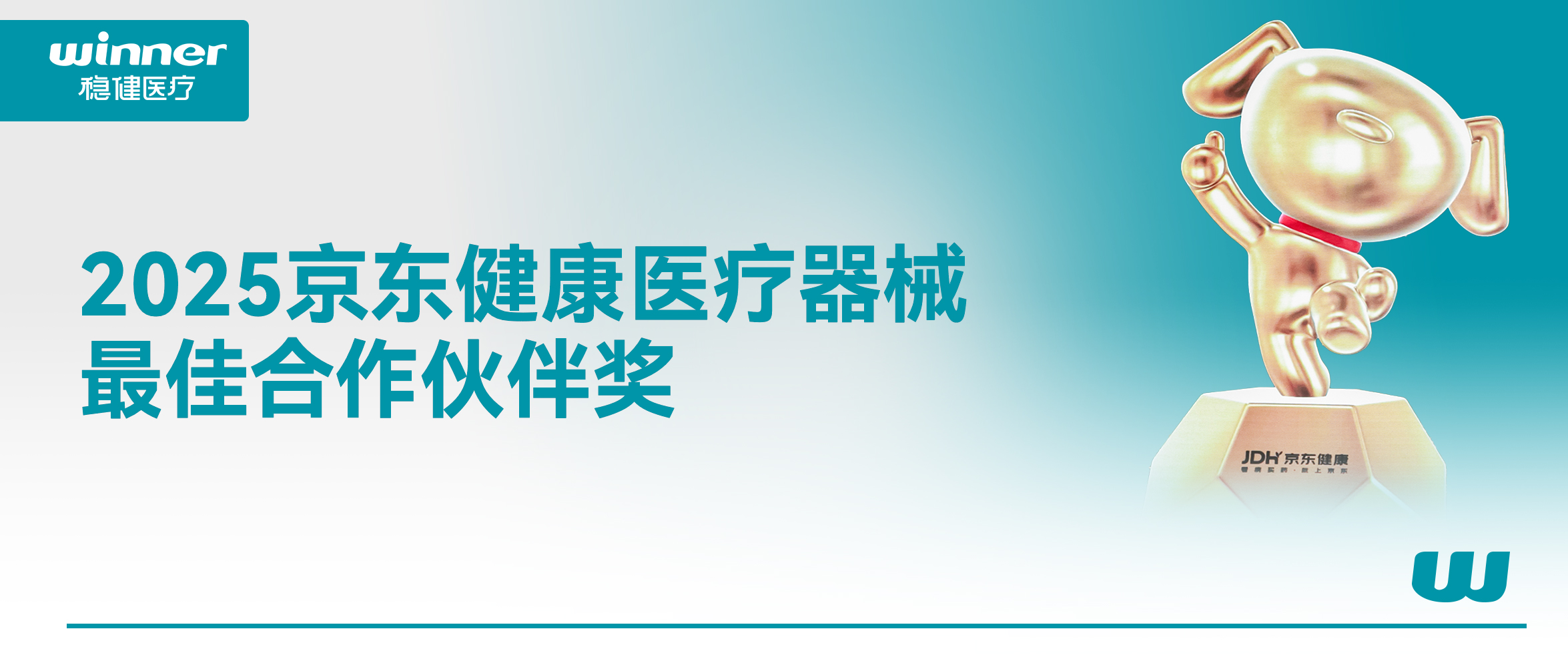 谢谢支持与认可！这个奖颁给豪门国际！