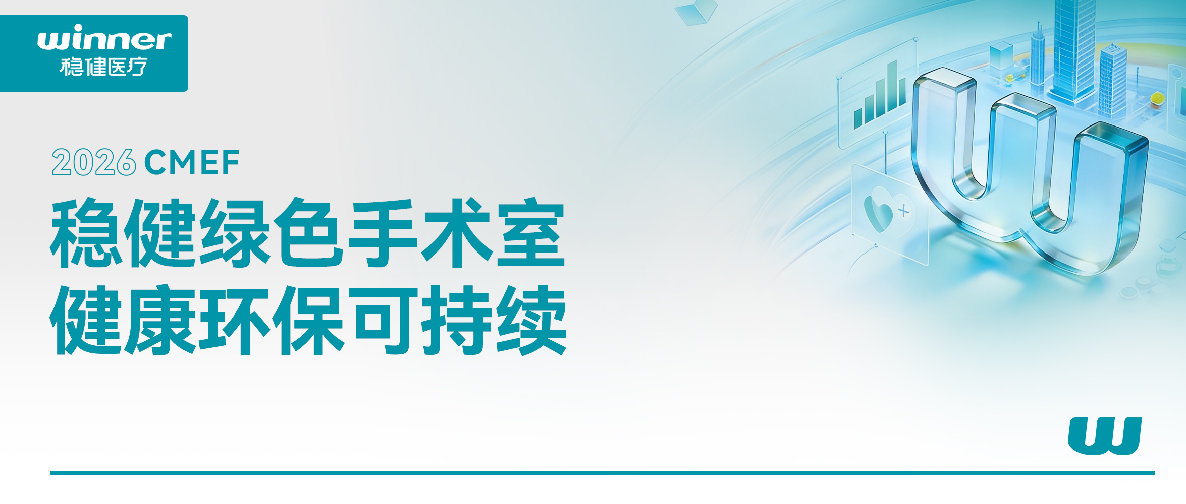 触达万万用户，，，大康健即时零售跑出中国速率！